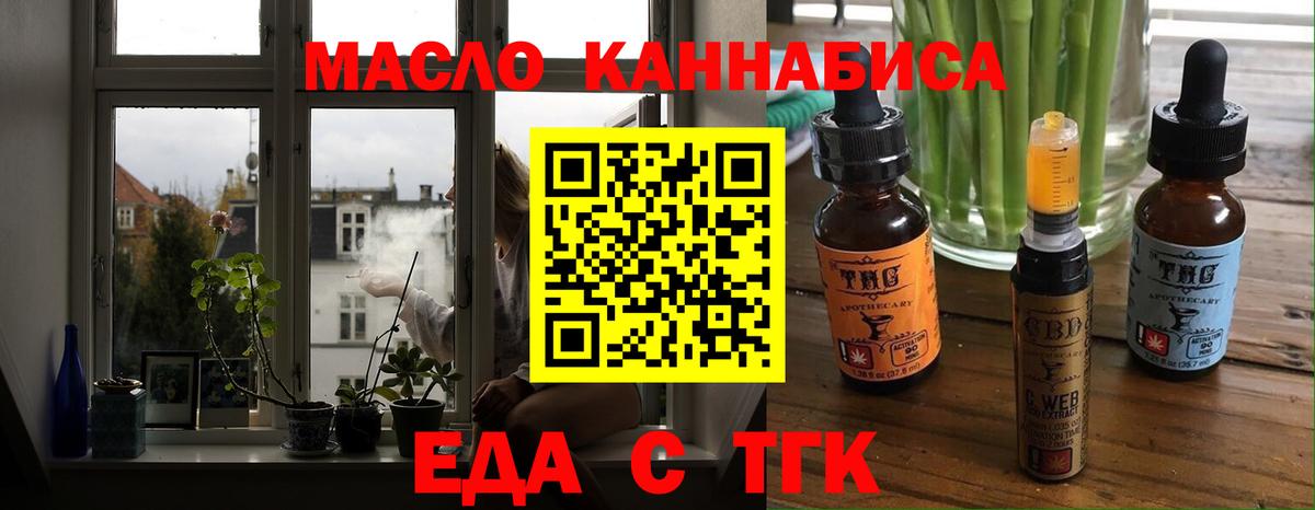 Canna-Cookies марихуана  Вход с VPN  Серпухов 