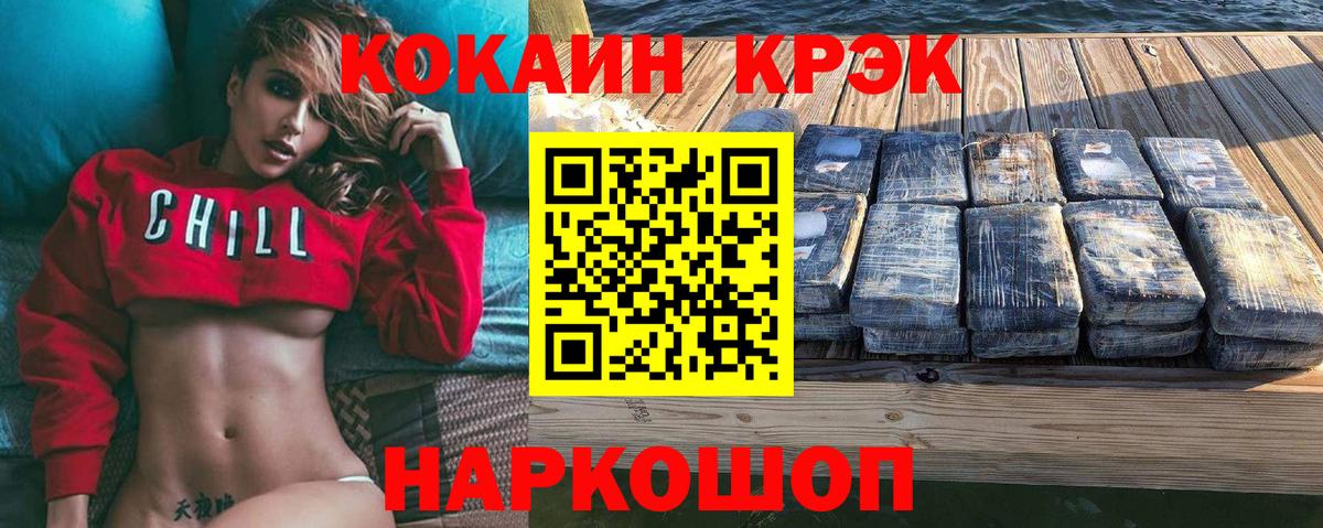 COCAIN 99% Серпухов