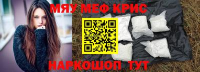 бутират Бузулук