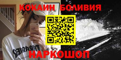 кокаин колумбия Бугуруслан