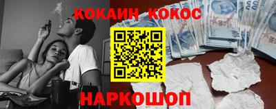 соль ск Будённовск