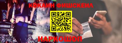 кокаин колумбия Бугуруслан