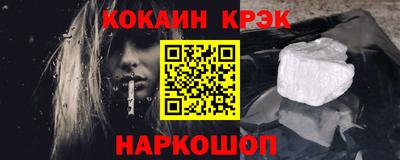 кокаин колумбия Бугуруслан
