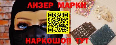 бутират Бузулук