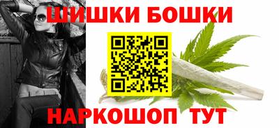 соль ск Будённовск