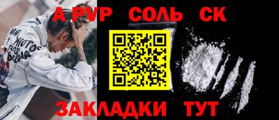 кокаин колумбия Бугуруслан