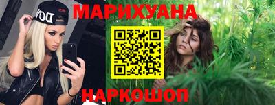бутират Бузулук