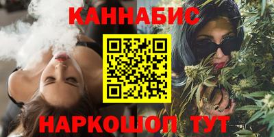 бутират Бузулук