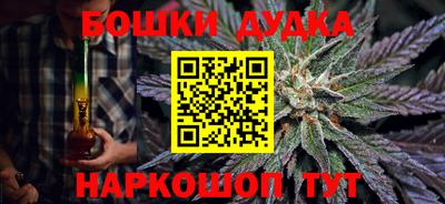 бутират Бузулук