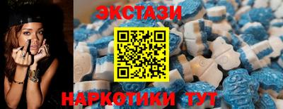бутират Бузулук