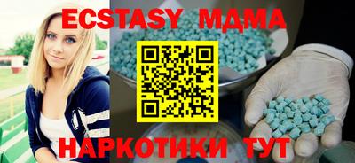 соль ск Будённовск