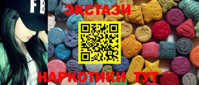 соль ск Будённовск