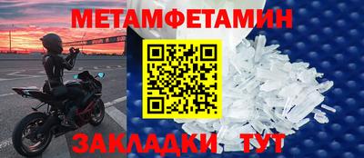 бутират Бузулук