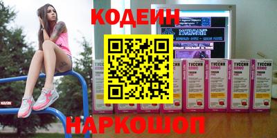 кокаин колумбия Бугуруслан