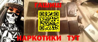 бутират Бузулук