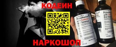 бутират Бузулук