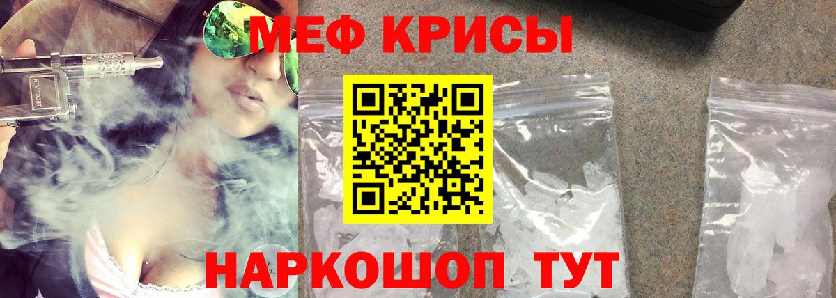 Меф 4 MMC  Меф мяу мяу  Серпухов  МЕФ  Вход с VPN 