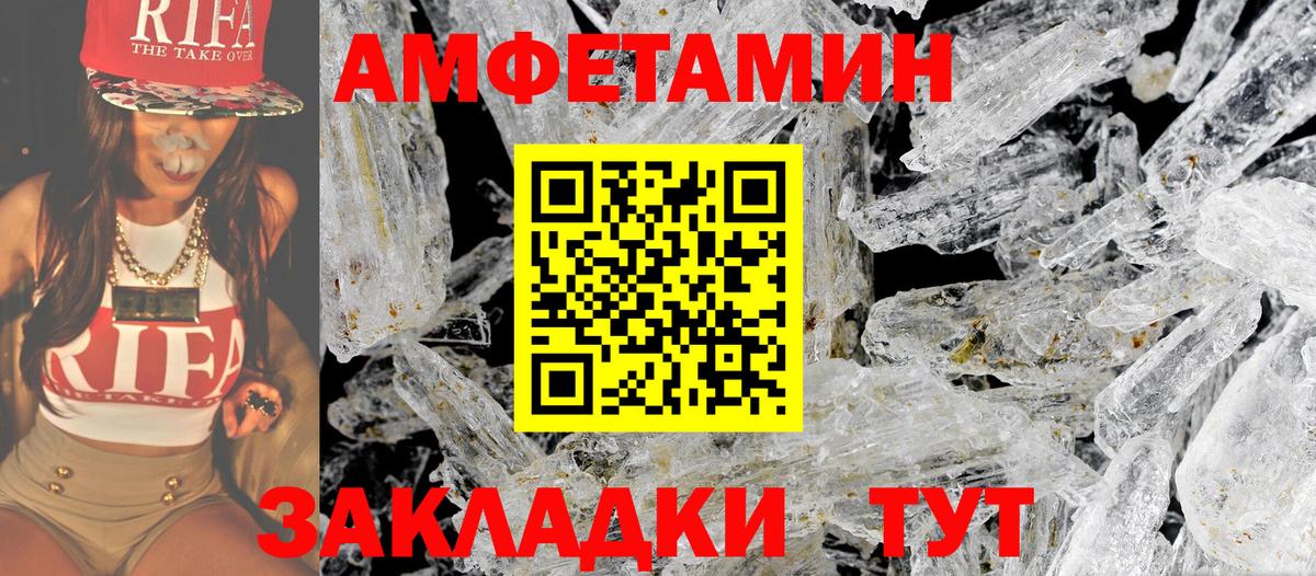 Первитин Декстрометамфетамин 99.9%  Вход с VPN  Метамфетамин  Серпухов  Первитин Декстрометамфетамин 99.9% 