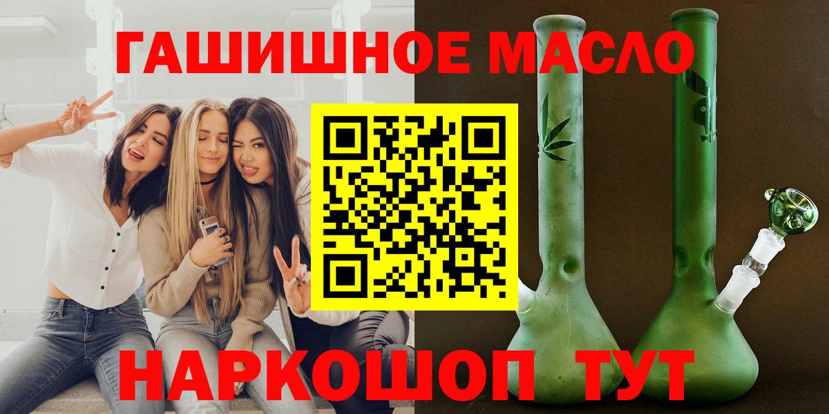 Дистиллят ТГК жижа  Вход с VPN  Серпухов 